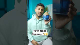 ₹5 VS ₹2000 Sharpener [upl. by Lerrehs]