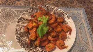 القيمرون في الفرن الروبيان الجمبري  Crevette au four  How to make a Shrimp recipe  Arabic Cook [upl. by Longerich]