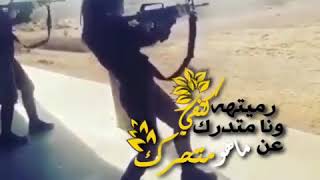 دحية عمر ابو عياده نااااااار 🔥🔥🔫🔫🔫🔫🔫🎵 [upl. by Isiah]