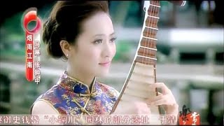 Chinese Classical Music【2】《煙雨江南》Chinese PipaBambo Fluteo720p [upl. by Alexandra92]