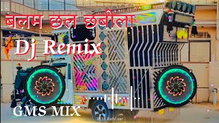 Mera Balam Chail Chabila Dj Remix Song  gmsmix ankitmixingraghunathpura  New Haryanvi DJ Song [upl. by Bondie614]