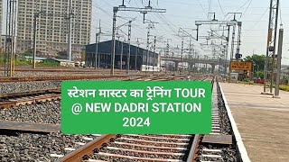 NEW DADRI DFCCILNTPC RAILWAY ASMEXCUTIVEOPampBD2024EverydaynewOfficial UTKARSHCLASSES13 [upl. by Courtney440]