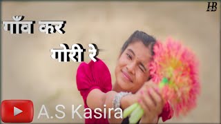 Gaon Kar Gori Re Nagpuri Love Song  Surya Gari Kanak Alisha ToppoSinger Kailash Munda Anita Bara [upl. by Luciano135]