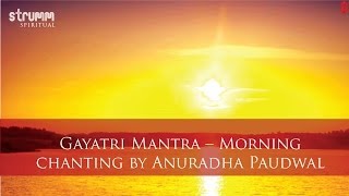 Gayatri Mantra Morning Chanting Anuradha Paudwal [upl. by Body414]