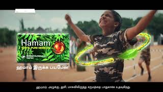 Hamam Bathing Soap With 100 pure Neem Oil Dermatologically Tested 6 sec bumper ad [upl. by Sirraf]