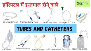 Tubes And Catheters amp Its Uses Hospital Equipments Explain in Hindi [upl. by Barvick]