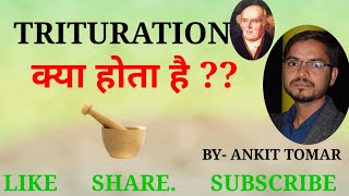 TRITURATION PROCESS IN HOMOEOPATHY BY ANKIT TOMAR pharmacystudytutorialssuccussiontrituration [upl. by Epuladaug103]