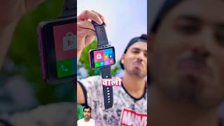 4 Unique smartwatch Rs 25000 vs Rs 1000 smartwatch smartphone gadgets applewatch tech [upl. by Koressa]