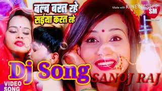 Balapur Bharat rahe ho Saiya Laut rahe ho rahe ho hit song Bhojpuri please like and share this song [upl. by Nylhtac]