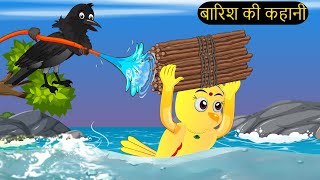 कार्टून  Tuni Chidiya Hindi Kahani  Rano Chidiya wala cartoon  Hindi New Chidiya  Chichu TV [upl. by Navis]