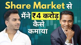 8 हज़ार की सैलरी से बनाया 4 करोड़ का Portfolio Ft KetanMali29  Share Market Podcast [upl. by Saqaw292]