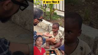 छोटे बच्चों को अपने हाथों से खाना खिला है love food cutebaby baby cute song ytshorts [upl. by Norod]