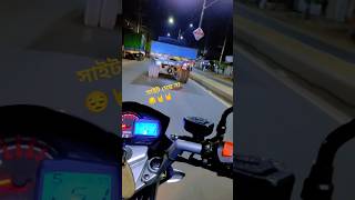 সাইট দেয়না 😔🤘🤘 automobile rider [upl. by Ria]