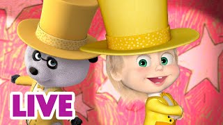 🔴 LIVE Mascha und der Bär ✨🎩 Neuer Tag  neues Ich 📺 Zeichentrickfilme für Kinder [upl. by Herrmann443]