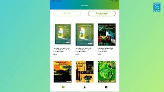 فيديو توضيحي حول تطبيق CRDP  Ebooks [upl. by Ydissac]