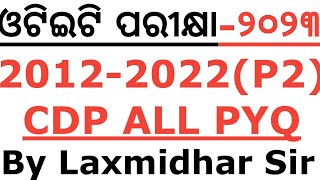 OTET EXAM 2023 I CDP ALL PYQ IN ONE VIDEO I OTET PAPER 2 20132022 ALL PYQ IN SINGLE VIDEO LAXMIDHAR [upl. by Enner190]