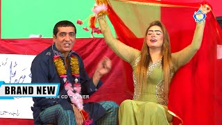 Zafri Khan and Sheela Chaudhary with Aslam Chitta Stage Drama Channa Way Channa Comedy Clip 2023 [upl. by Neeluqcaj]