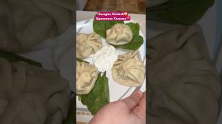 Georgian KhinkaliГрузинские Хинкалиrecipecookingfoodрецептыужин [upl. by Stamata996]