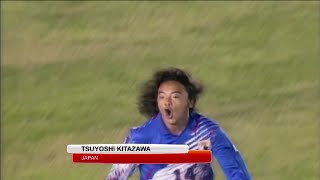 Best Goals AFC Asian Cup Japan 1992 [upl. by Christiansen]