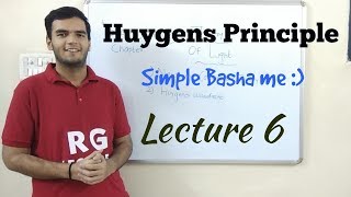 Huygens Principle in Hindi  Wave Theory Of Light Class 12 Physics [upl. by Einaffets]