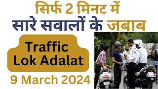 Delhi Traffic Police Lok Adalat 2024 [upl. by Ahsikan]