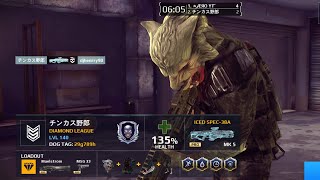 MC5  GAMEPLAY MULTI EXPOSED LOSER HACKER ID 29g789h moderncombat5 [upl. by Howarth357]