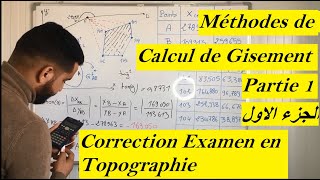 Calcul de Gisement partie 1 dexercice [upl. by Bernhard]