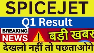 SPICEJET share latest newsspicejet share analysisspicejet share newsspicejet share target [upl. by Bibeau791]