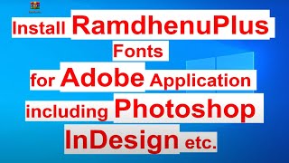 How to install Ramdhenu Plus fonts in Adobe Photoshop InDesign Premier etc in 1 minute [upl. by Atalanti]