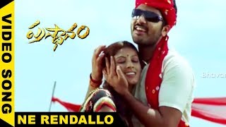 Prasthanam Movie Song  Evado vaadu Video Song  SharvanandSai KumarSundeep KishanRuby Parihar [upl. by Anahgem]