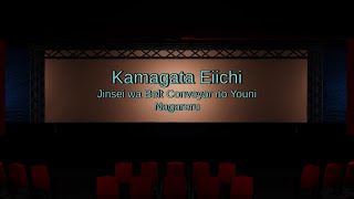 Jinsei wa Belt Conveyor no Youni Nagareru cover [upl. by Bedell]