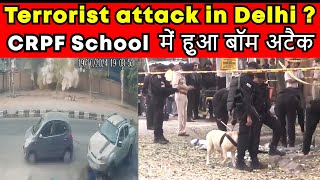 Delhi Blast On CCTV Moment Huge Explosion news newstoday viralnews [upl. by Lirrehs]