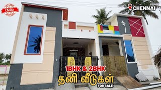 V2 Market  1BHK amp 2BHK Individual House for Sale in Chennai  kundrathur  CMDA Plots in kundrathur [upl. by Naiditch]