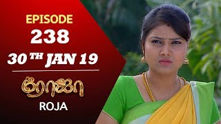 ROJA Serial  Episode 238  30th Jan 2019  ரோஜா  Priyanka  SibbuSuryan  Saregama TVShows Tamil [upl. by Silverstein826]