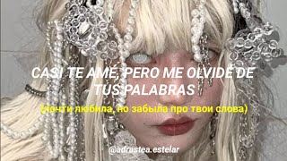 Катя Лель  Mi chico de mermelada  Sub Español TikTok Version [upl. by Mirabella]