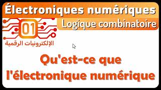 01 Électroniques numériques Darija Quest ce que lélectronique numérique [upl. by Marciano990]