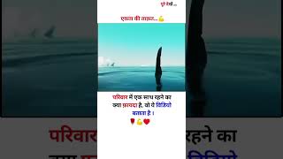 एकता की ताक़त 💪😱।। PLEASE SUBSCRIBE 👏।। MOTIVATIONAL VIDEO ।।shorts trending motivational love [upl. by Dore]