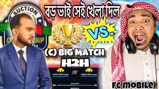 এতো ভালো কেমনে খেলে 😱🔥 BEST PLAYER AND C HOME AWAY Match  Habibi 3  fc mobile  H2H football [upl. by Adebayo245]