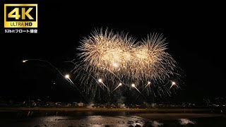 ぎふ長良川花火大会 2024 第4章 希望の光を ぎふから能登半島へ Gifu Nagaragawa Fireworks 4KUHD 60P [upl. by Thurmond]