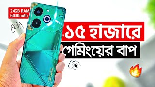 Tecno Pova 6 Pro Review  ১৫ হাজারে অস্থির গেমিং 24GB RAM 6000mAh 108MP amp NFC Pay  Price [upl. by Sheba]