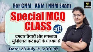 ANMGNM amp NHM Exam 2023  Staff Nurse  Special Class 13  Most Important Questions  Charu Maam [upl. by Arotal]