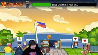 Academia School Simulator  200515 풍월량 다시보기 [upl. by Dnaltiac266]