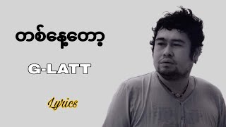 တစ်နေ့တော့ G Latt ဂျီလတ် Lyrics [upl. by Langill]