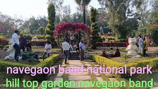 navegaon band national park EP01  hill top garden in Maharashtra 👍 traveling blogs [upl. by Nonnarb]