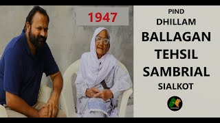 DHILLAMBALLAGAN  SIALKOT  SANTALINAMA BY SANWAL DHAMI [upl. by Glorianna]