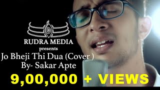 Jo Bheji Thi Dua Shanghai Cover By Sakar Apte [upl. by Santos]