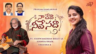 Naa Deva Neeve Sadhaa  JoshuaShaik  Pranam Kamlakhar  Sireesha B  Telugu Christian Songs 2023 [upl. by Lacee680]