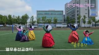 기생라합의고백평댁대학교마하나임무용선교단한영예술신학교한영유니온개혁신학교GTCC종합대학 체육학무용과 [upl. by Aldarcy]