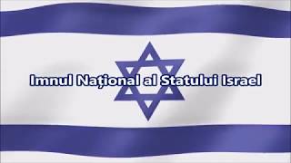 Imnul National al Israelului [upl. by Fein745]