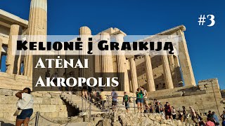 Pažintinė kelionė į Graikiją  Atėnai  Akropolis 3 [upl. by Hanleigh]